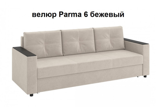 Диван - кровать Смарт (7 цветов)