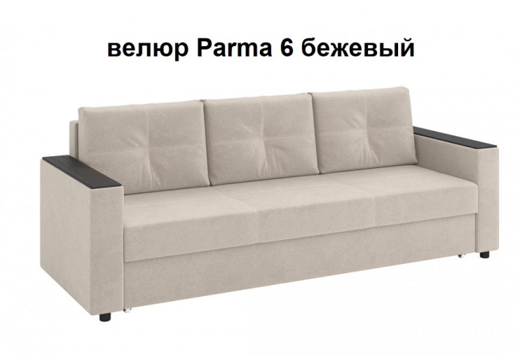 Диван - кровать Смарт (7 цветов)